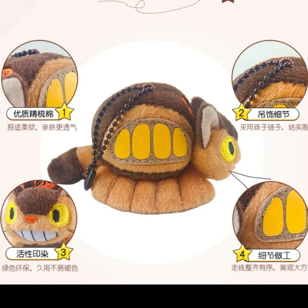 Totoro Catbus Plush Keychain - Picture 8 of 13